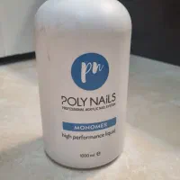 وسایل کاشت ناخن