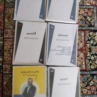کمک آموزشی یازدهم  جزوه هندسه شیمی حسابان فارسی