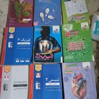 کتاب های کنکور و آموزشی