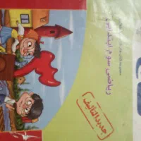 جامع EQ ایکیو سوم گام به گام سوم گاج سوم کمکی هفتم|کتاب و مجله آموزشی|تهران, والفجر (افسریه)|دیوار