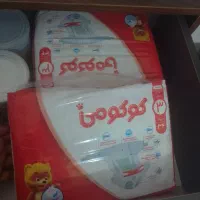 پوشک کوکومی