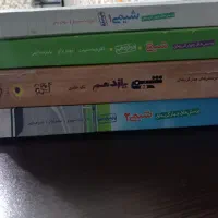 شیمی