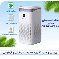 تصفیه هوا دلمونتی estcool ۶ هوای پاک بدون آلرژی|پنکه و تصفیه‌کنندهٔ هوا|مشهد, تلگرد|دیوار