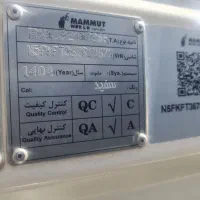 کفی ماموت|قطعات یدکی و لوازم جانبی|شیراز, ارم|دیوار
