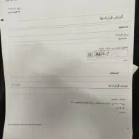 حواله 207 سقف فلز|خودرو سواری و وانت|زاهدان, |دیوار