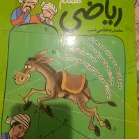 دو تا کتاب کار ریاضی هفتم|کتاب و مجله آموزشی|تهران, آزادشهر|دیوار