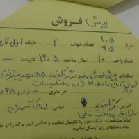 پیش-فروش-آپارتمان-خوش-قیمت-در-گرگانجدید