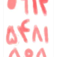 سیم‌کارت کد 5|سیم‌کارت|پردیس, فاز ۴|دیوار