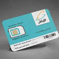 سیم کارت 0912 کد 8
