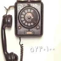 خط تلفن ثابت رند