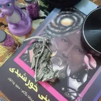 معاوضه کتاب و رمان|کتاب و مجله آموزشی|مشهد, رضاشهر|دیوار
