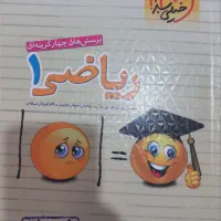 کتاب خیلی سبز و نشر الگو|کتاب و مجله آموزشی|گرگان, |دیوار