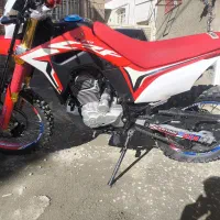 تریل باسل 250