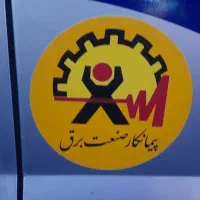 جذب نیرو فعالیت در صنعت برق .