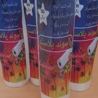 سفره یکبارمصرف و کیسه فریزر|سفره، حوله، دستمال آشپزخانه|اراک, |دیوار
