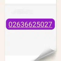 واگذاری خط تلفن ثابت