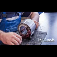 سیم پیچی موتور کولر نو سوخته در محل شما بایک تماس