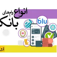خریدوفروش امتیاز وام ملی مهر سپه و ...