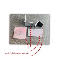 فروش انواع آهنآلات ساختمانی و صنعتی / قم آهن|مصالح و تجهیزات ساختمان|قم, دانش|دیوار