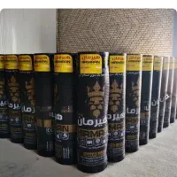 ایزوگام دلسوز