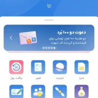 با دعوت بلوبانک ۱۰۰ تومن دریافت کنNXWDVY