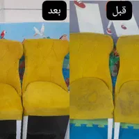 خدمات مبل شویی راژور|خدمات نظافت|مریوان, |دیوار