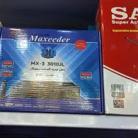 نصب و راه اندازی انواع انتن های مرکزی و ثابت|خدمات پیشه و مهارت|گرمسار, |دیوار