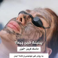 ریموو تتو مشکی و رنگی و لک|خدمات آرایشگری و زیبایی|شیراز, زرهی|دیوار