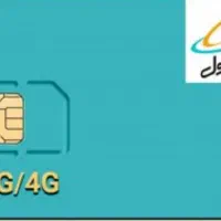 فروش سیم کارت 09113374087