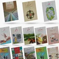 تدریس خصوصی