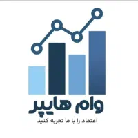 مشاوره ودریافت تسهیلات (وام) بانکی