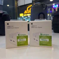 آداپتور ۲۰ وات پلمپ