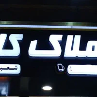 کامپوزیت ترموود چلنیوم  نما تابلوسازی تابلو سازی|خدمات پیشه و مهارت|تهران, تهرانسر مرکزی|دیوار
