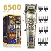 ماشین حجم زن دی اس پای. dsp