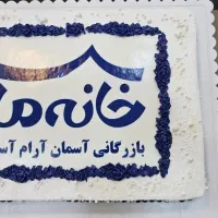 ویزیتور تلفنی حتی بدون سابقه کار