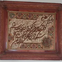 تابلو فرش دست بافت|تابلو فرش|ری, |دیوار
