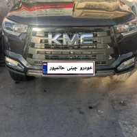 kmc T8