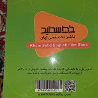 کتاب درسی وجزوه پایه چهارم،هفتم،|کتاب و مجله ادبی|جهرم, |دیوار