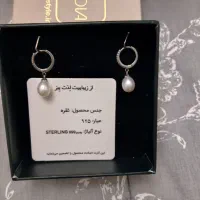 گوشواره نقره با مروارید اصل