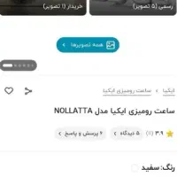 ساعتled با فونت بزرگ آلارم،تاریخ،دما پرداخت در محل|ساعت دیواری و تزئینی|اهواز, کوی فاطمیه|دیوار