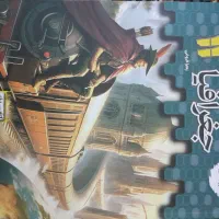 کمک درسی جغرافیا یازدهم انسانی