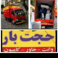 حملنقلباربریحجتبارخاورنیسانکارگرجابهجای|خدمات حمل و نقل|مشهد, اقبال|دیوار