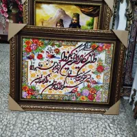 کادوی روز مادر و ولنتاین|تابلو فرش|کاشان, فاز ۱ ناجی آباد|دیوار