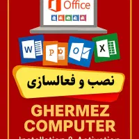 نصب ویندوز و تعمیرات کامپیوتر و لپ تاپ|خدمات رایانه‌ای و موبایل|اصفهان, گلزار|دیوار