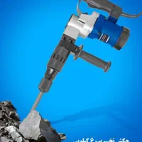 دریل شارژی ۱۶ ولت ویوارکس|ابزارآلات|زاهدان, |دیوار