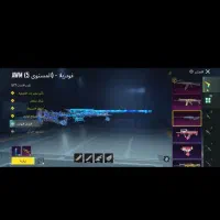 پابجی خوش شانس