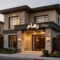 امتیاز نیایش 1