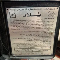 بخاری گازی|بخاری، هیتر، شومینه|تهران, نیروی هوایی (پیروزی)|دیوار