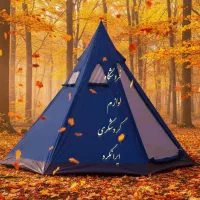 چادر مسافرتی ۱۲ نفره دو درب  فقط با یک چک صیادی