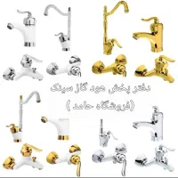 شیرآلات اهرمی٪٪ توکار انواع طرح رنگ لوکس